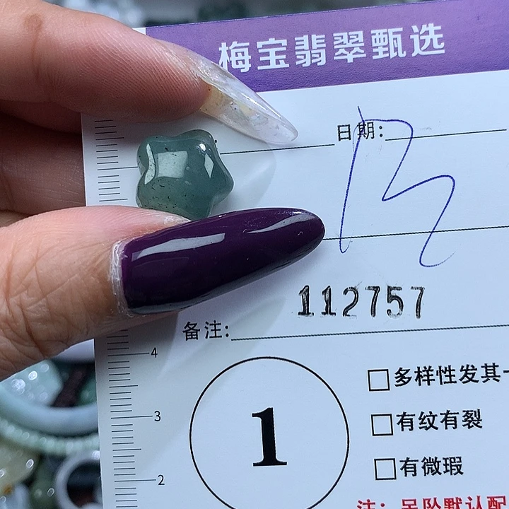 翡翠未镶嵌颈饰翡翠吊坠翡翠挂件