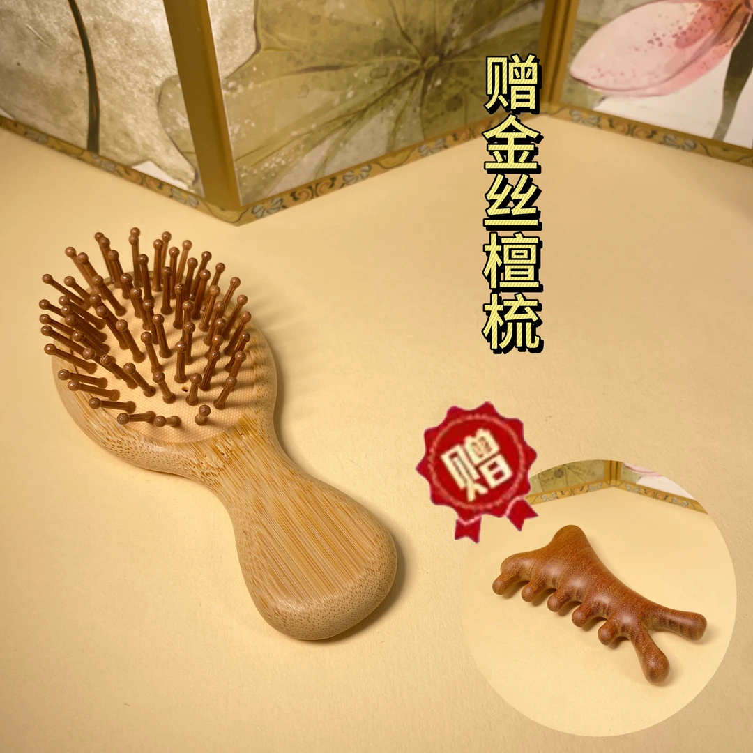 【铭记珠宝】金丝竹气垫梳15-DM78H284【多样性发一】赠金丝檀按摩梳