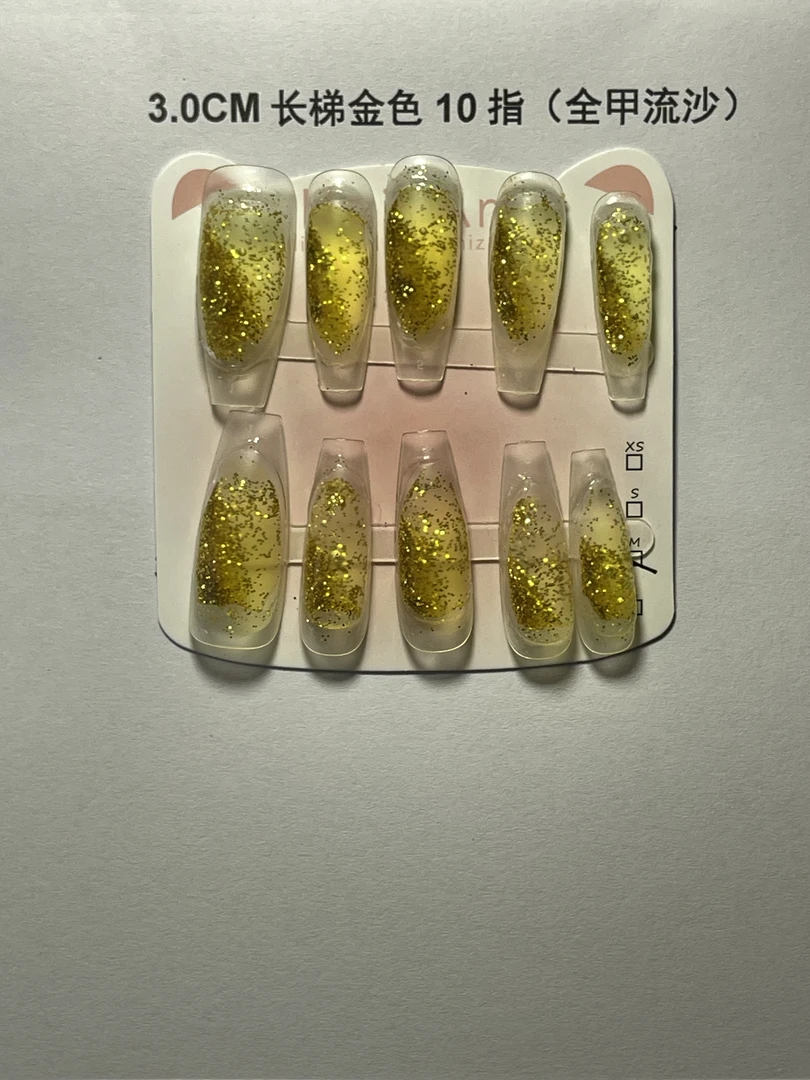 流麻美甲甲片龙爪甲片裸片预制甲片可定制长梯短梯长椭圆咨询下单