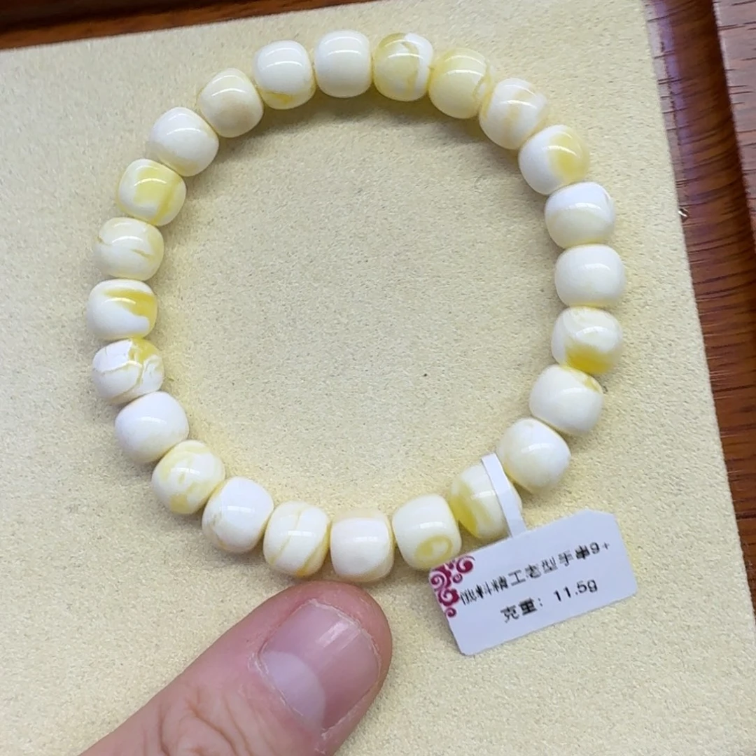 琥珀未镶嵌手链精工老型手串