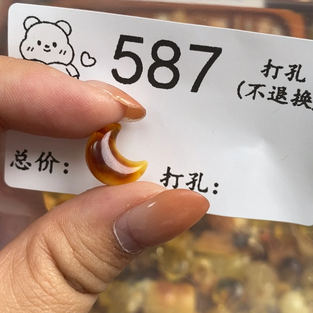 琥珀未镶嵌珠宝奇石