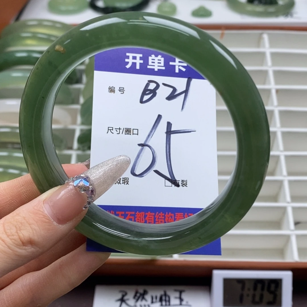 蛇纹石玉手镯未镶嵌