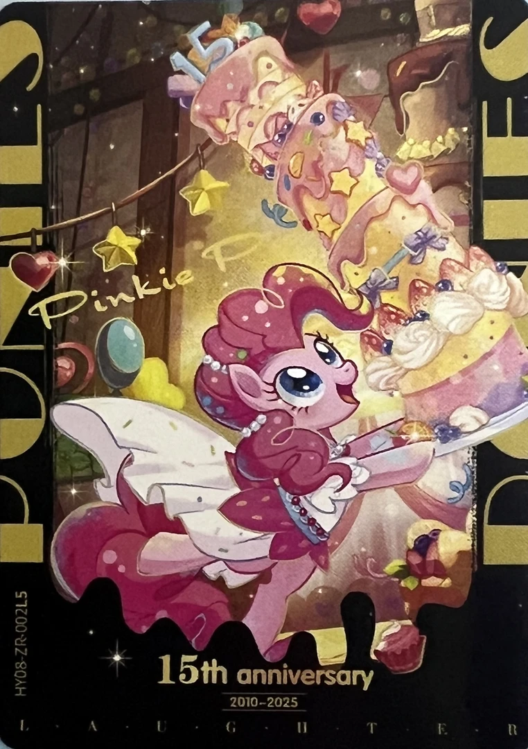 小马宝莉辉月8弹卡牌【点盒】