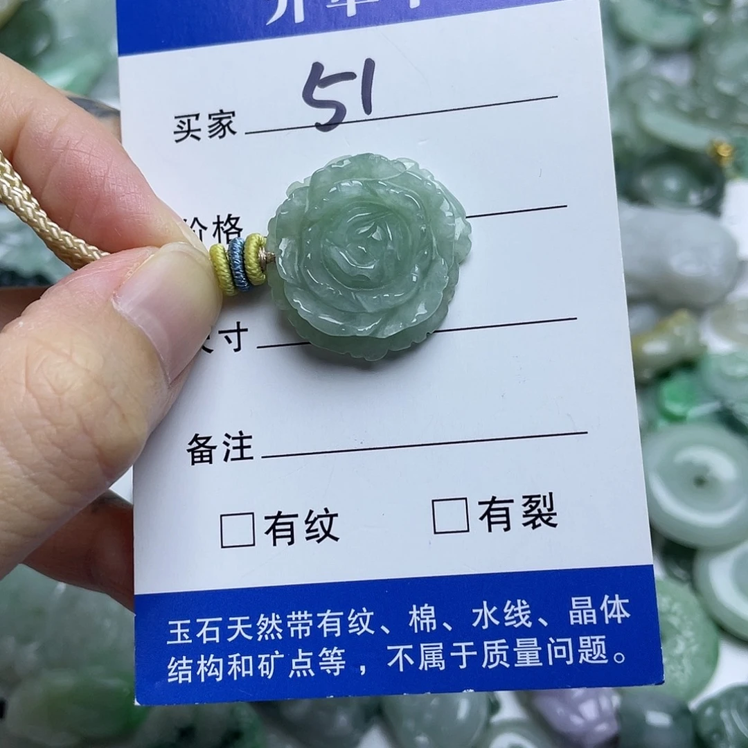翡翠未镶嵌吊坠(不含链)