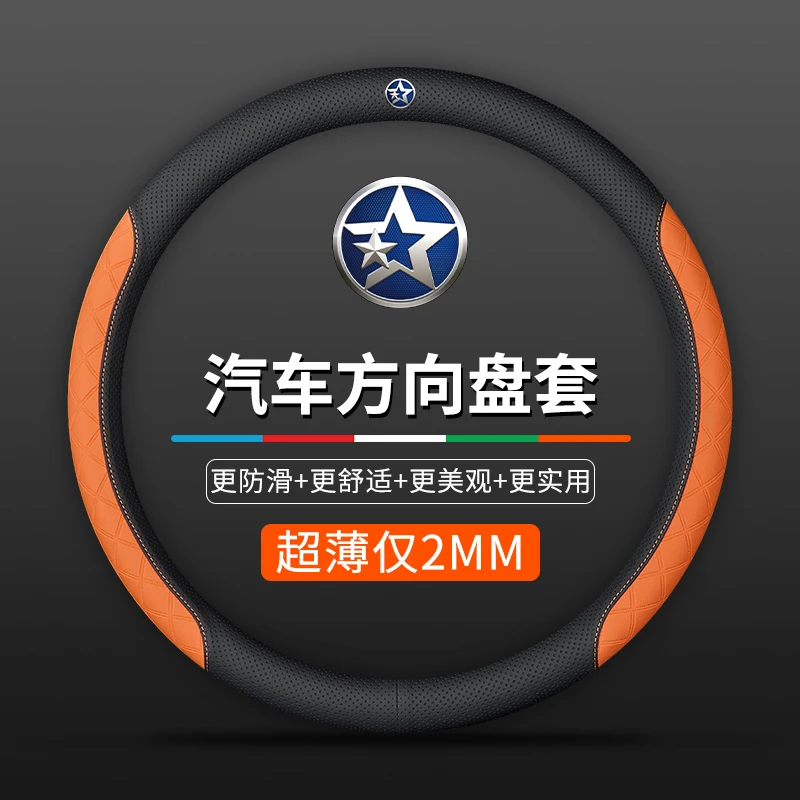 NNP东风启辰D60 PLUS启辰大V、启辰星、启辰T60、启辰T70启辰晨