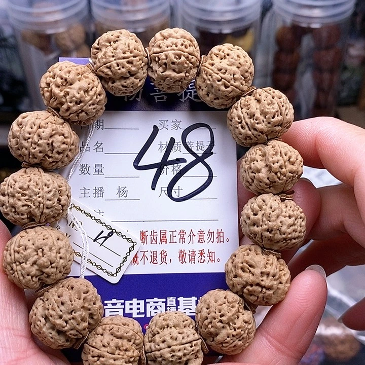 手串金刚菩提19左右梁梅花