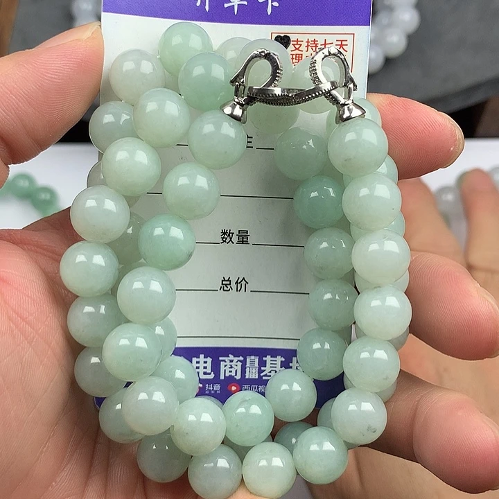 翡翠未镶嵌手链卡10.6
