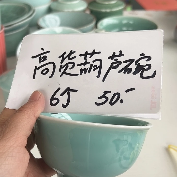 瓷片小米直播间福利款