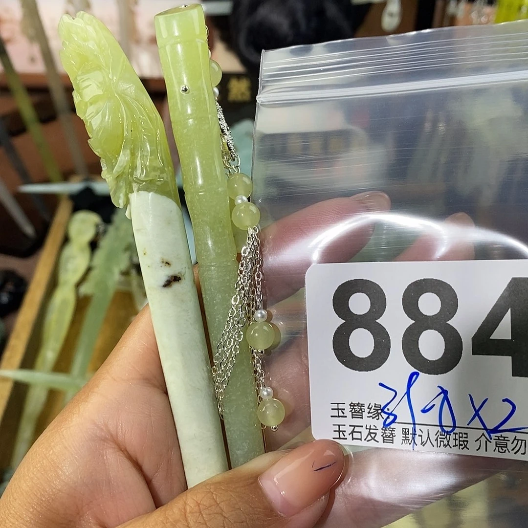 信***会未镶嵌蛇纹石玉发饰