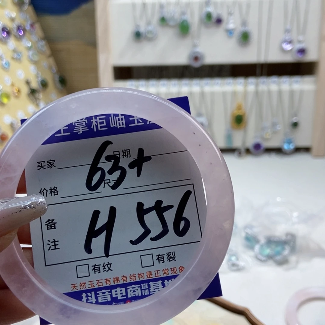 颈饰未镶嵌水晶