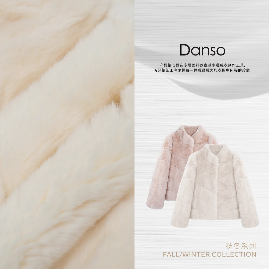 Danso丨典藏版紫标千金兔外套丨玉美华 561552V