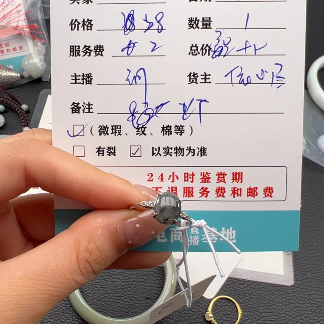 翡翠手镯未镶嵌冰*?