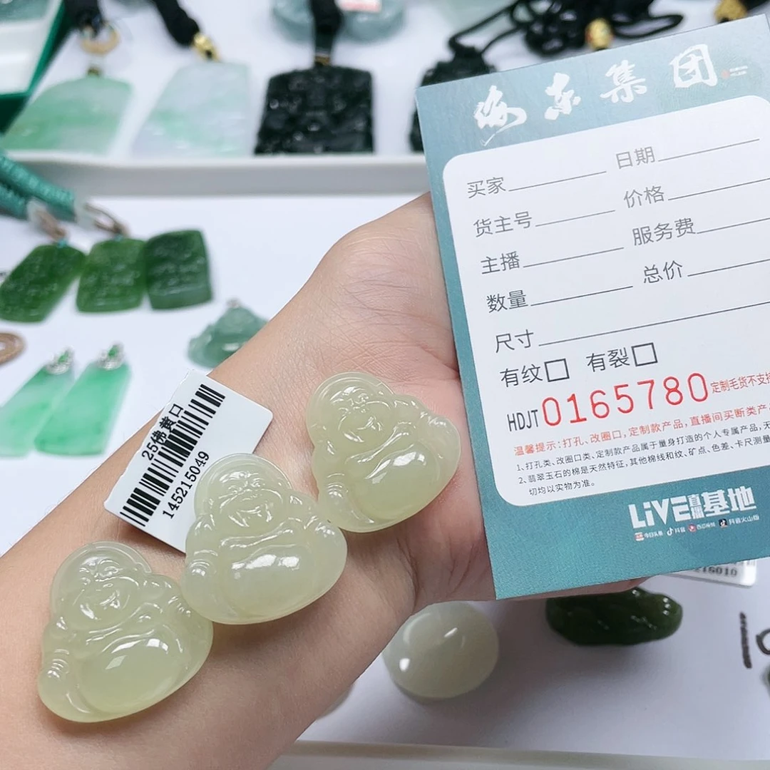 和田玉未镶嵌颈饰DHJB0165780