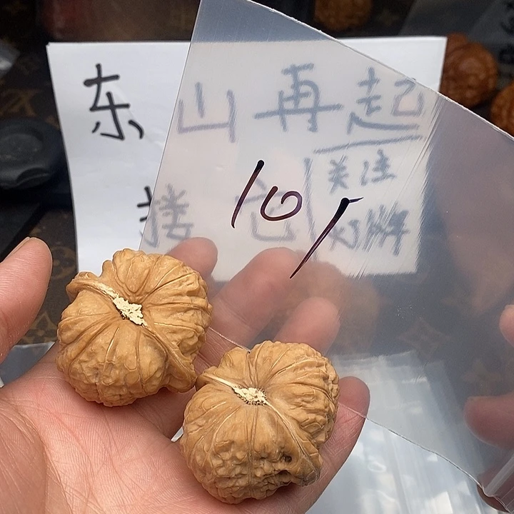 吊坠文玩核桃宇****超w83696964638693496