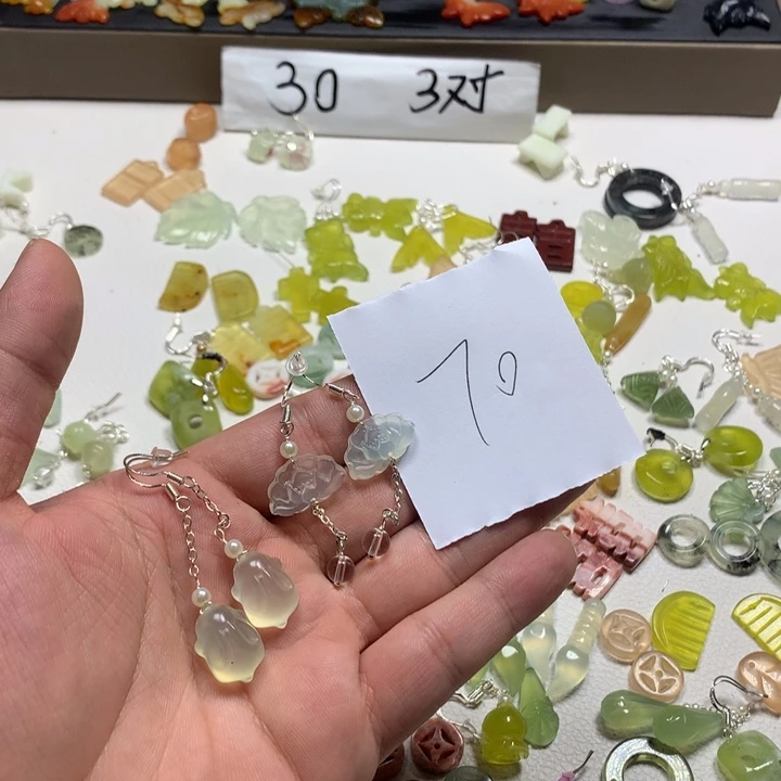蛇纹石玉合金耳钉柠****?