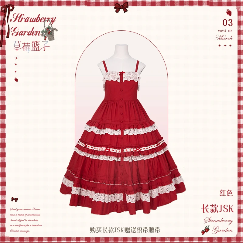 杭州门店花与珍珠匣 草莓篮子 Lolita女装连衣裙可爱田园风