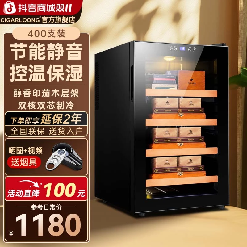 茄龙65C雪茄柜控温保湿一体保湿盒养大容量小型储存红酒茶叶柜