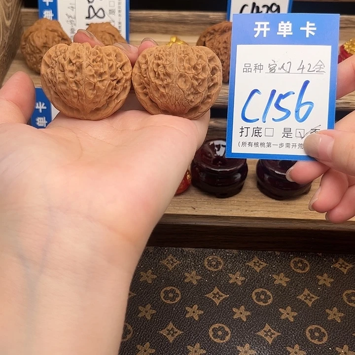 人***梦吊坠文玩核桃宫灯42全
