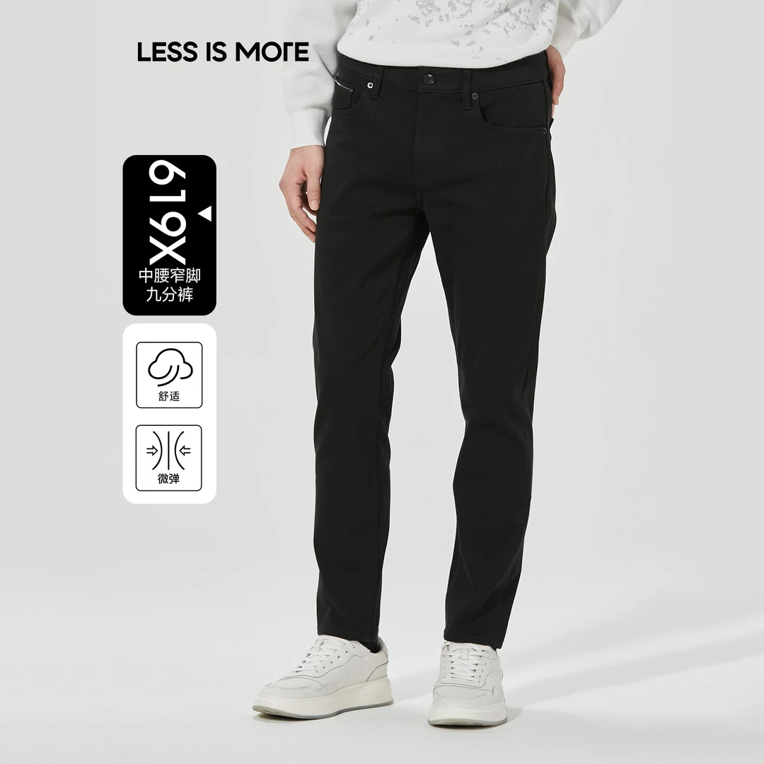 利郎【科技黑】2025新款男士时尚百搭户外休闲弹力修身牛仔裤九分裤