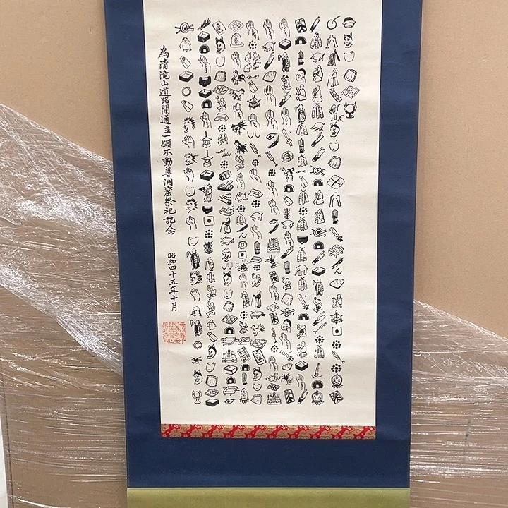 e**i精品剪纸艺术作品