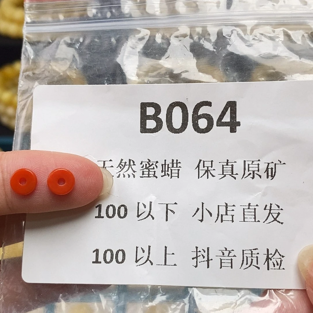 南红玛瑙珠宝奇石未镶嵌专****腿