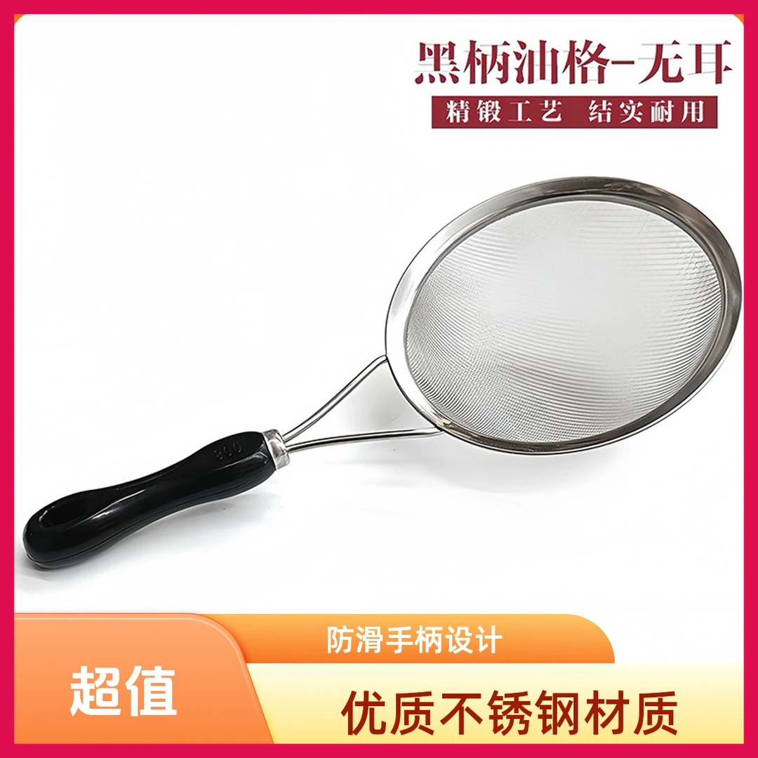 超细食品级面粉豆浆家用不锈钢厨房过滤神器滤网过滤网筛