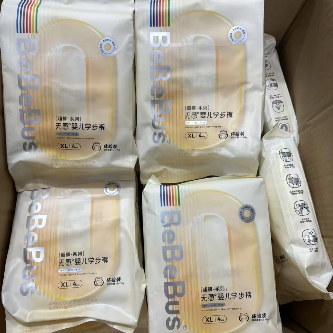 bebebus超裤纸尿裤拉拉裤学行裤婴幼儿超薄透气高腰无痕裸感超
