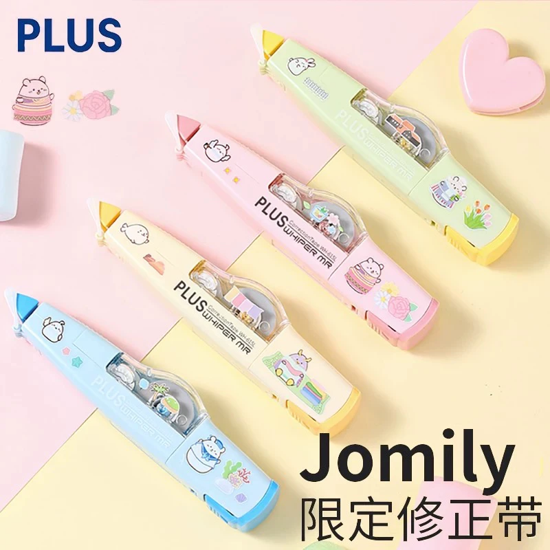 日本PLUS普乐士修正带Jomily限定款卡通版可换替芯改正带
