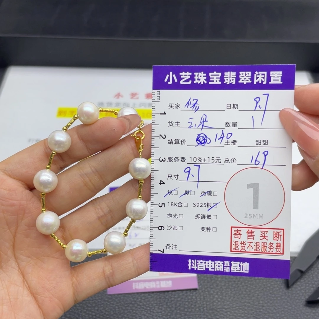 修***修银S925镶嵌手绳淡水珍珠