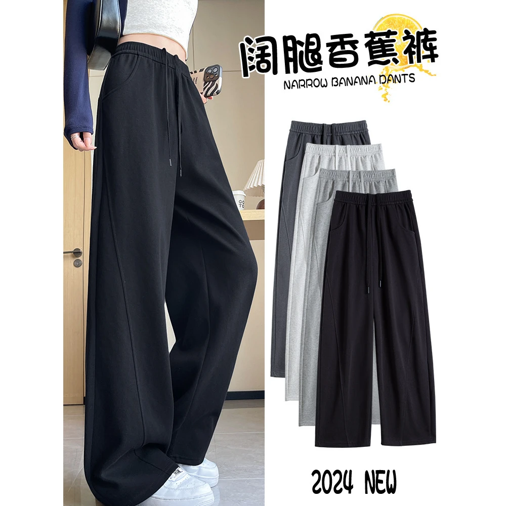 黑色运动裤女2025新款春秋小个子宽松美式卫裤直筒休闲香蕉阔腿裤