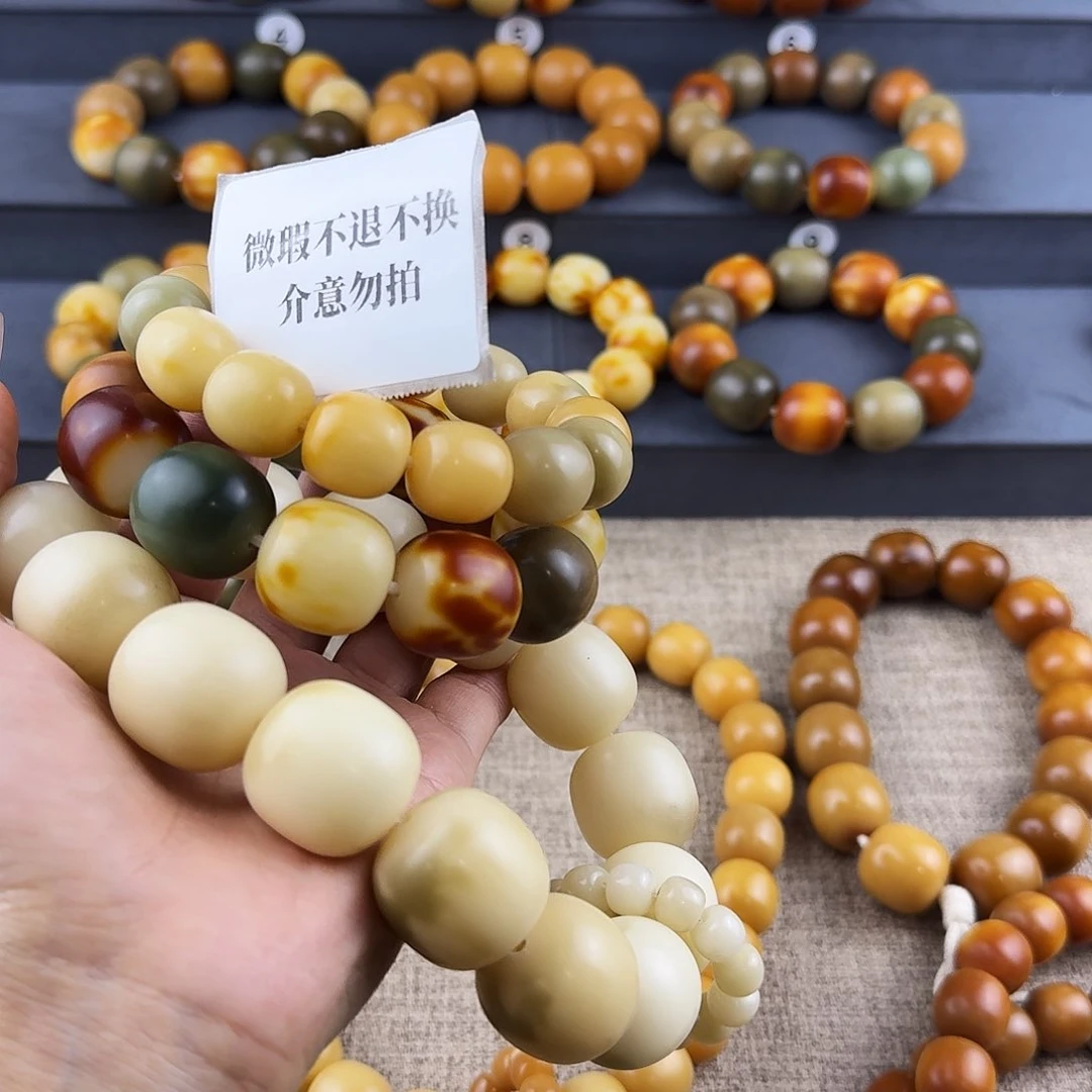 菩提根/象牙果吊坠不****师微瑕卡不退不换介意勿拍