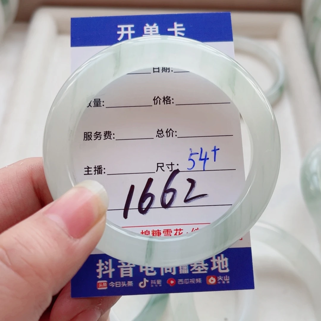 石英质玉手镯未镶嵌s****喵