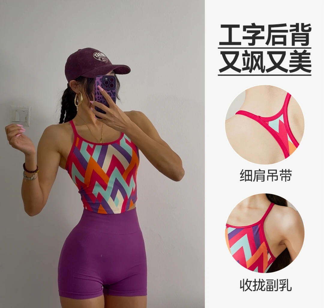 ALJS一体式运动背心瑜伽训练吊带欧美内衣健身背心外穿美背健身衣