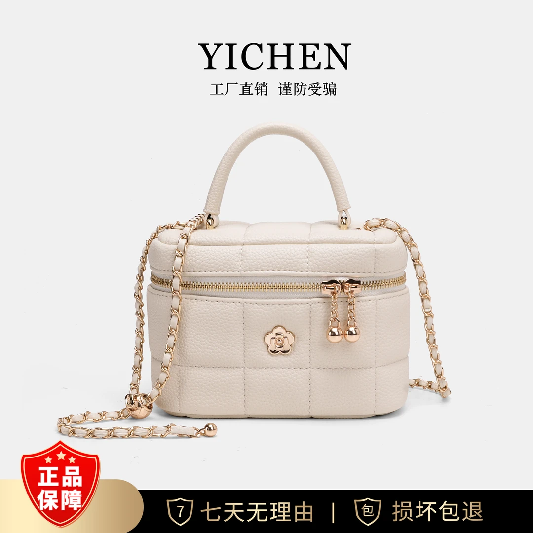 轻奢菱格盒子包山茶花手提包时尚百搭斜挎包＆24020-1