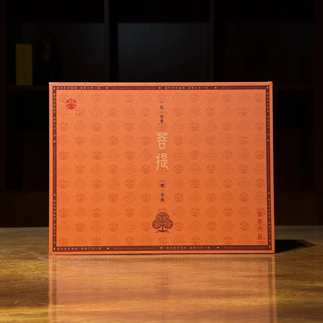 【六月茶馆】武夷岩茶菩提肉桂12泡礼盒装100g
