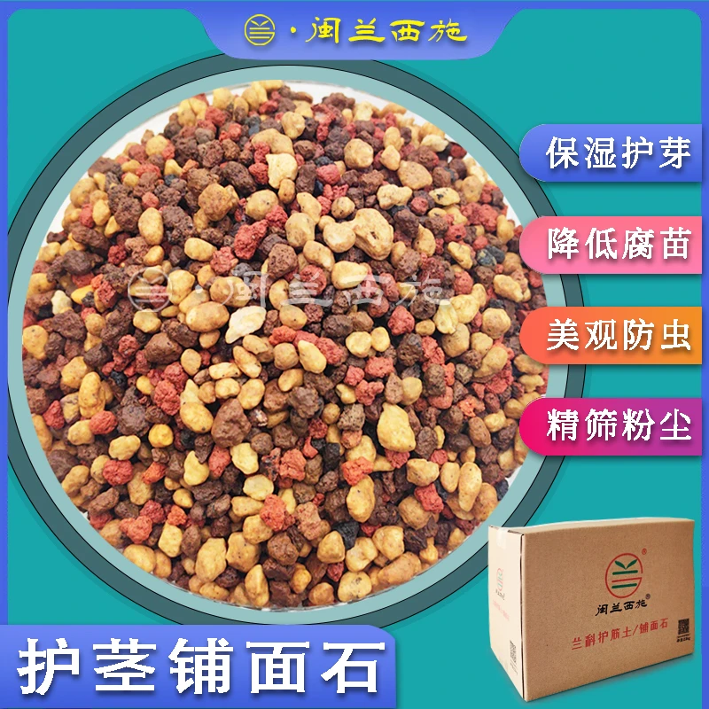 3-6铺面石150g（内蒙甘肃宁夏新疆西藏青海不参与福袋发货）
