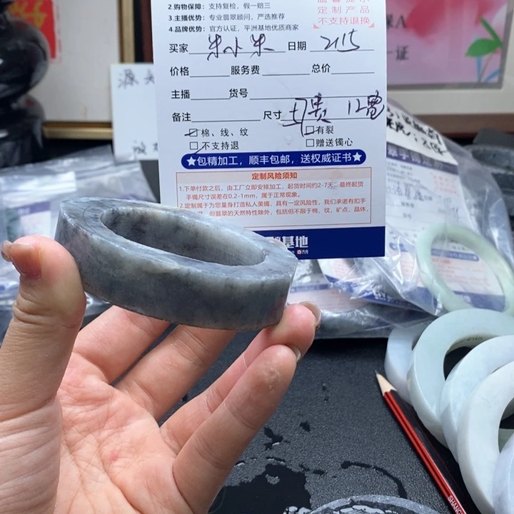 定制翡翠手镯未镶嵌?***米