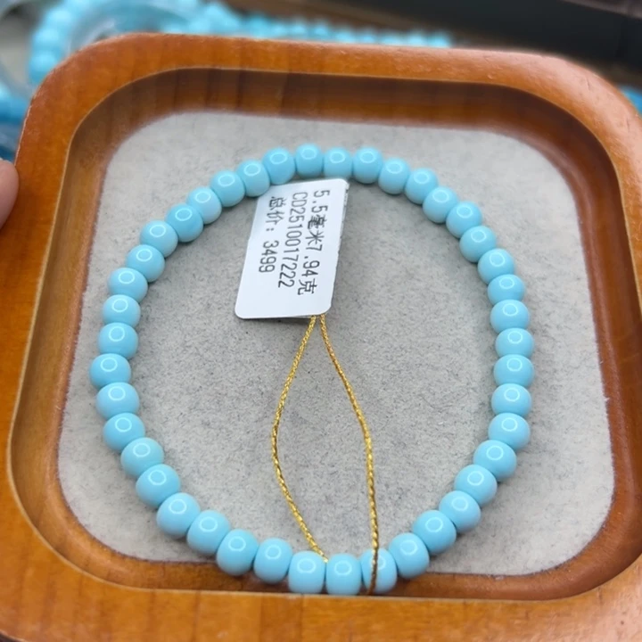 绿松石未镶嵌珠宝半成品