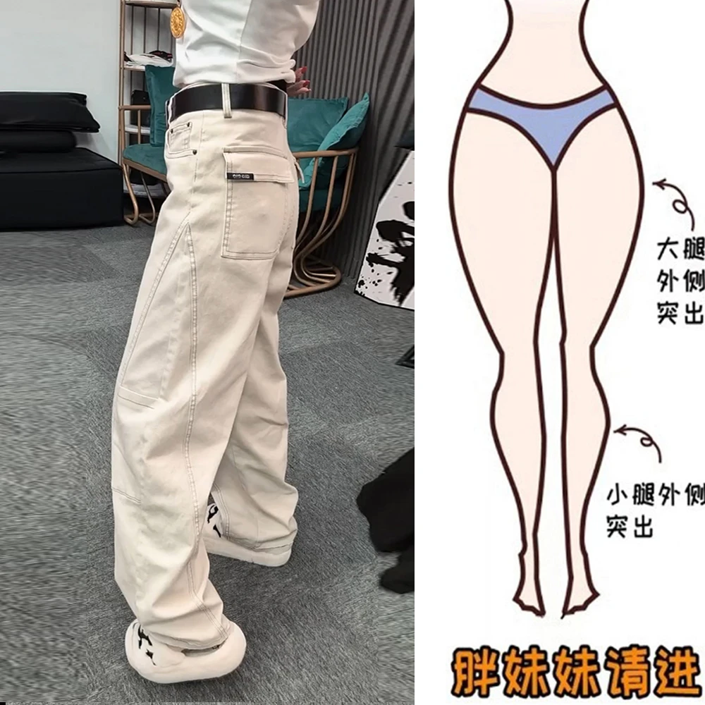 秋季弯刀牛仔裤窄版阔腿裤女2025新款宽松大码微胖遮肉显瘦长裤子