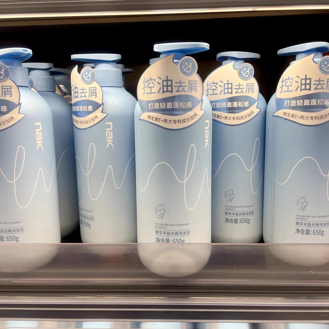 许昌超市代购nak控油去屑洗发水 水润顺滑 柔顺清爽 补水保湿