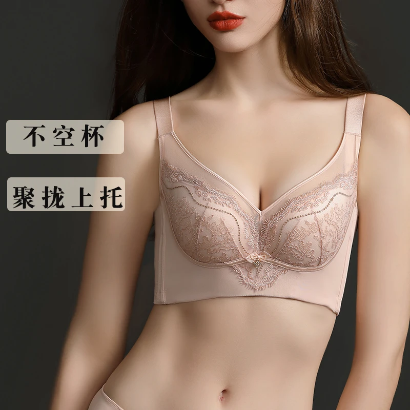 调整型矫正内衣女小胸聚拢不空杯收副乳胸罩透气性感蕾丝文胸