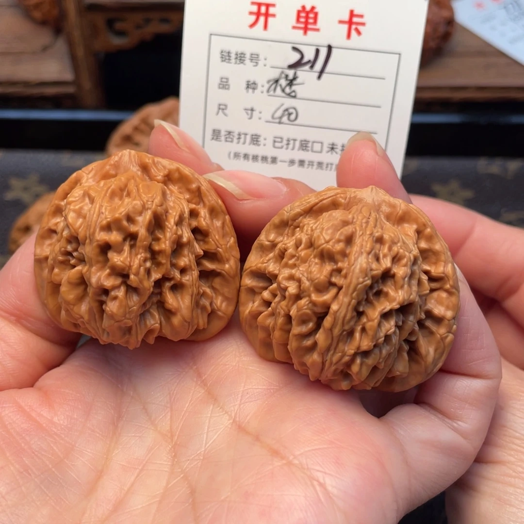 把件桃核文玩核桃