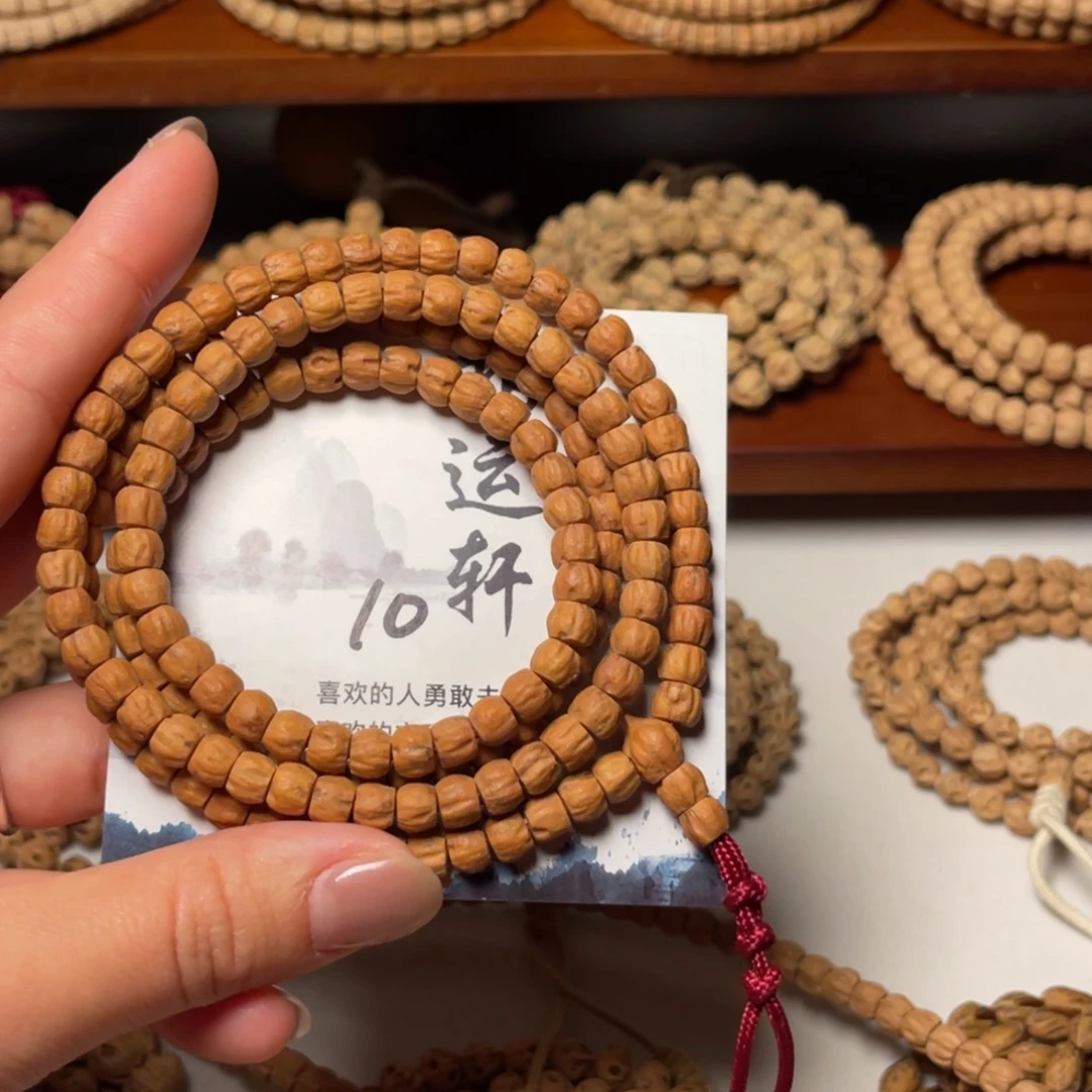 吊坠柏香籽/百香籽