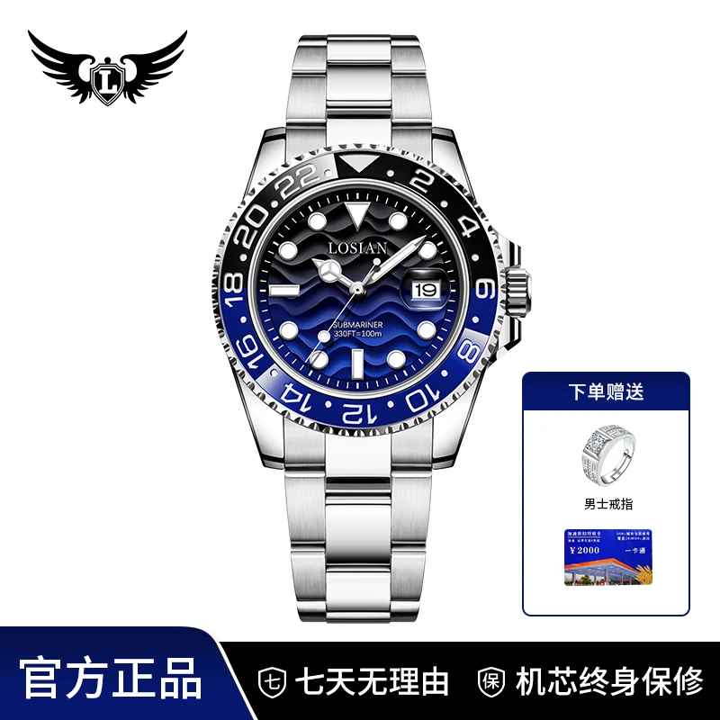 潜航者系列防水夜光男士全自动手表送戒指油咔-L2100-G