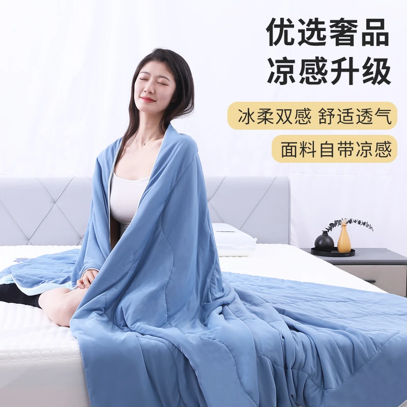【雪莲之梦夏凉被】A类抑菌空调被冰淇淋凉感丝夏被可机洗被子亲肤