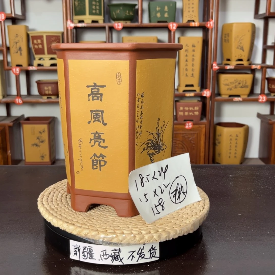 紫砂花盆紫砂花盆
