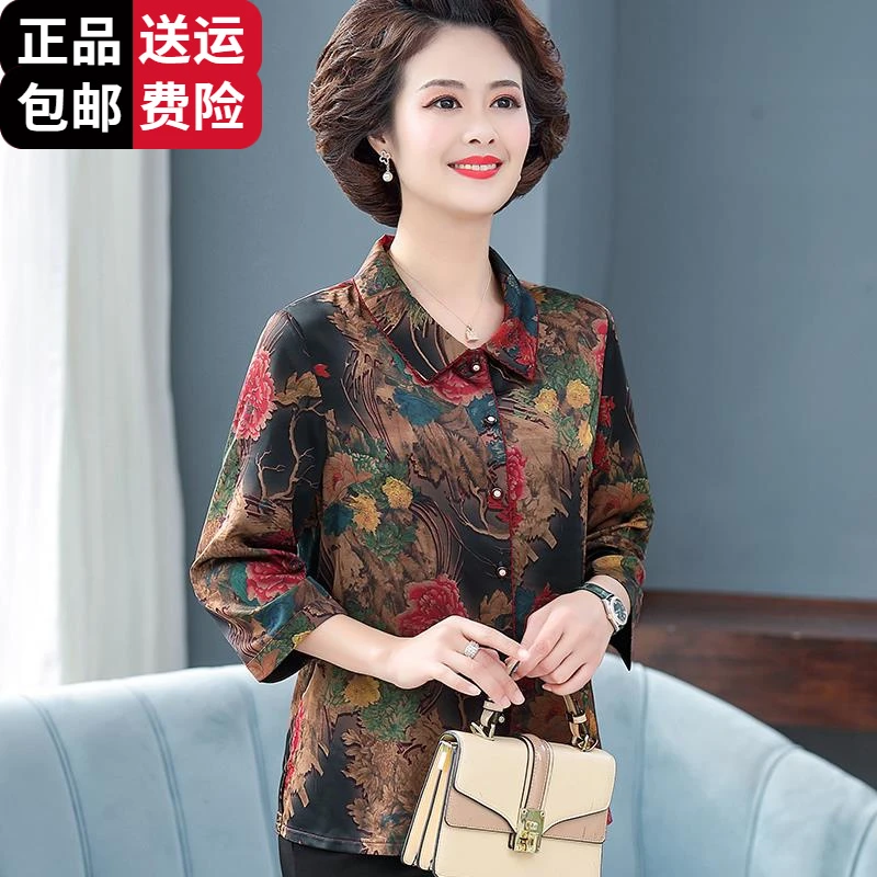 恒源祥集团彩羊中老年女装妈妈装夏装桑蚕丝上衣套装洋气中年妈妈
