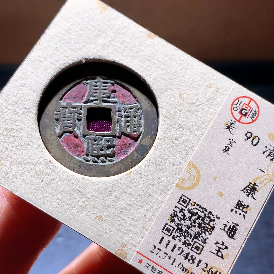 铜77 发财发财发财发财