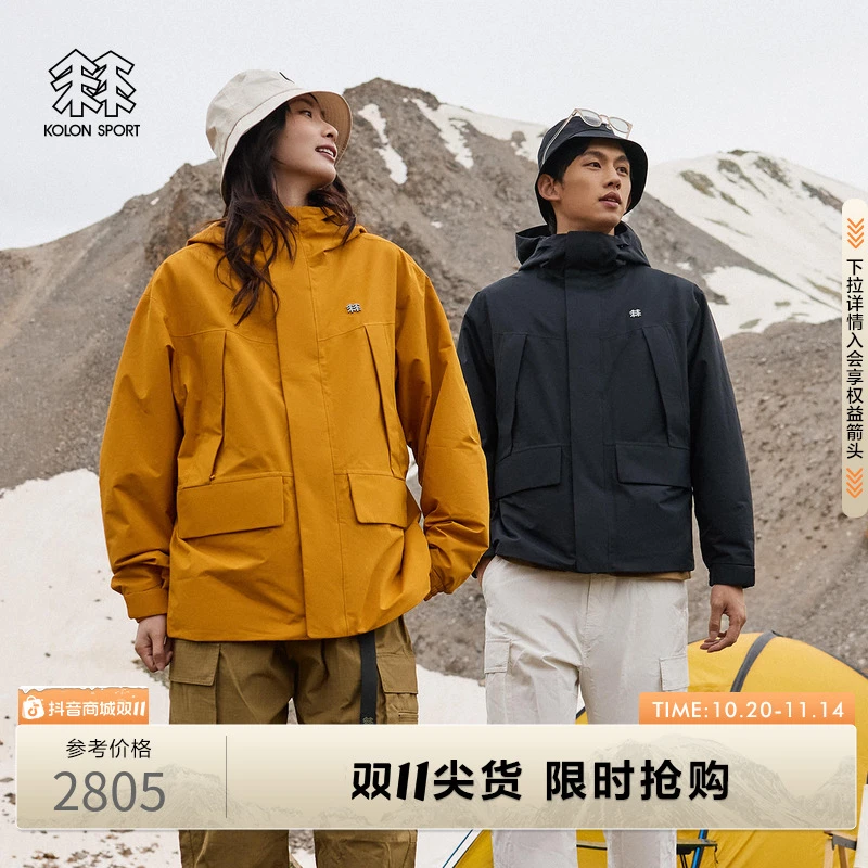 KOLON SPORT可隆GTX防风防水棉服夹克露营冲锋衣1级耐磨透湿外套