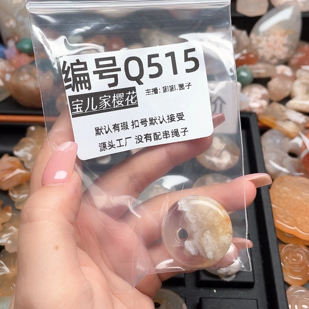 未镶嵌颈饰玛瑙/玉髓薯****多